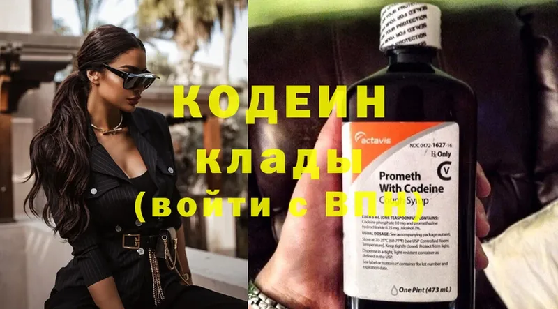 Какие есть наркотики Люберцы Каннабис  Меф мяу мяу  Героин  Гашиш  Cocaine  A PVP 